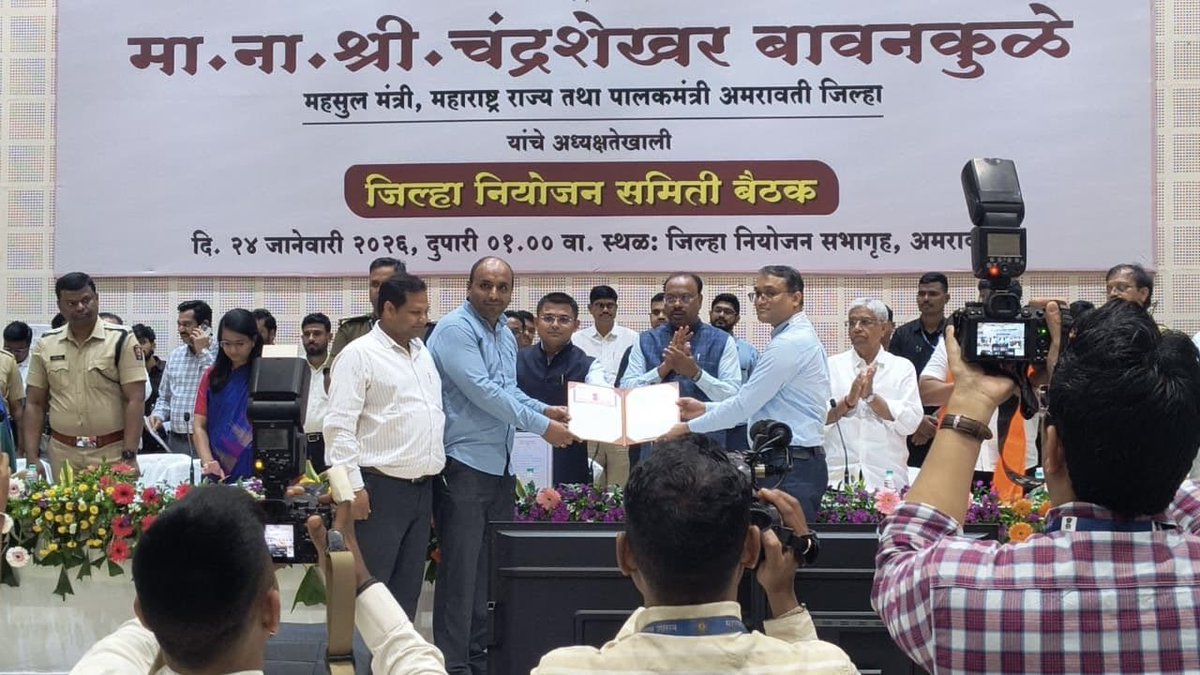 Map My Crop tweet media