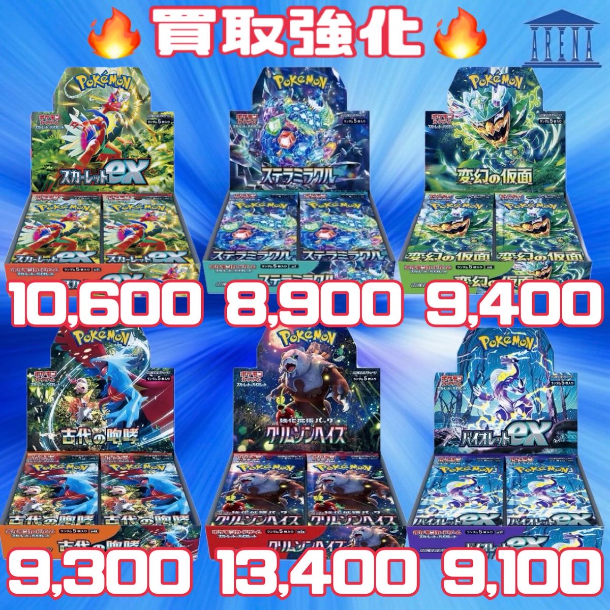 おはようございます。 本日の買取価格になります。 🚨1/27(火