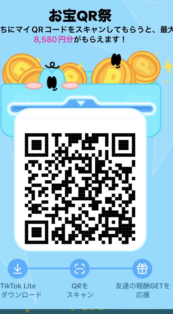 ♡さくら♡ (@miduki1414) / Posts / X