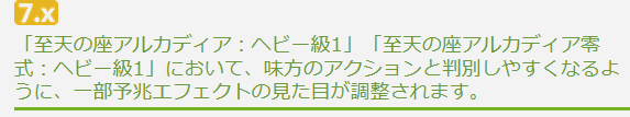 FF_gg6ob's tweet photo. もしかして：ソルトアース？ https://t.co/loxeVGzJZ0