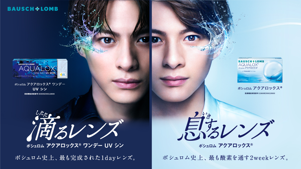 毎年いつも7時2分にあげてくれるボシュロムさん!! デカすぎんぜこの愛