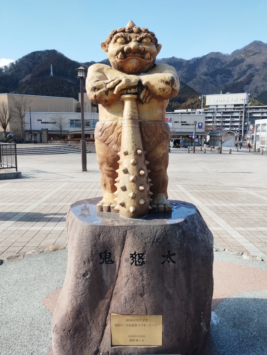 650yen's tweet photo. 鬼が怒る川ー https://t.co/HvgfAQdgnw