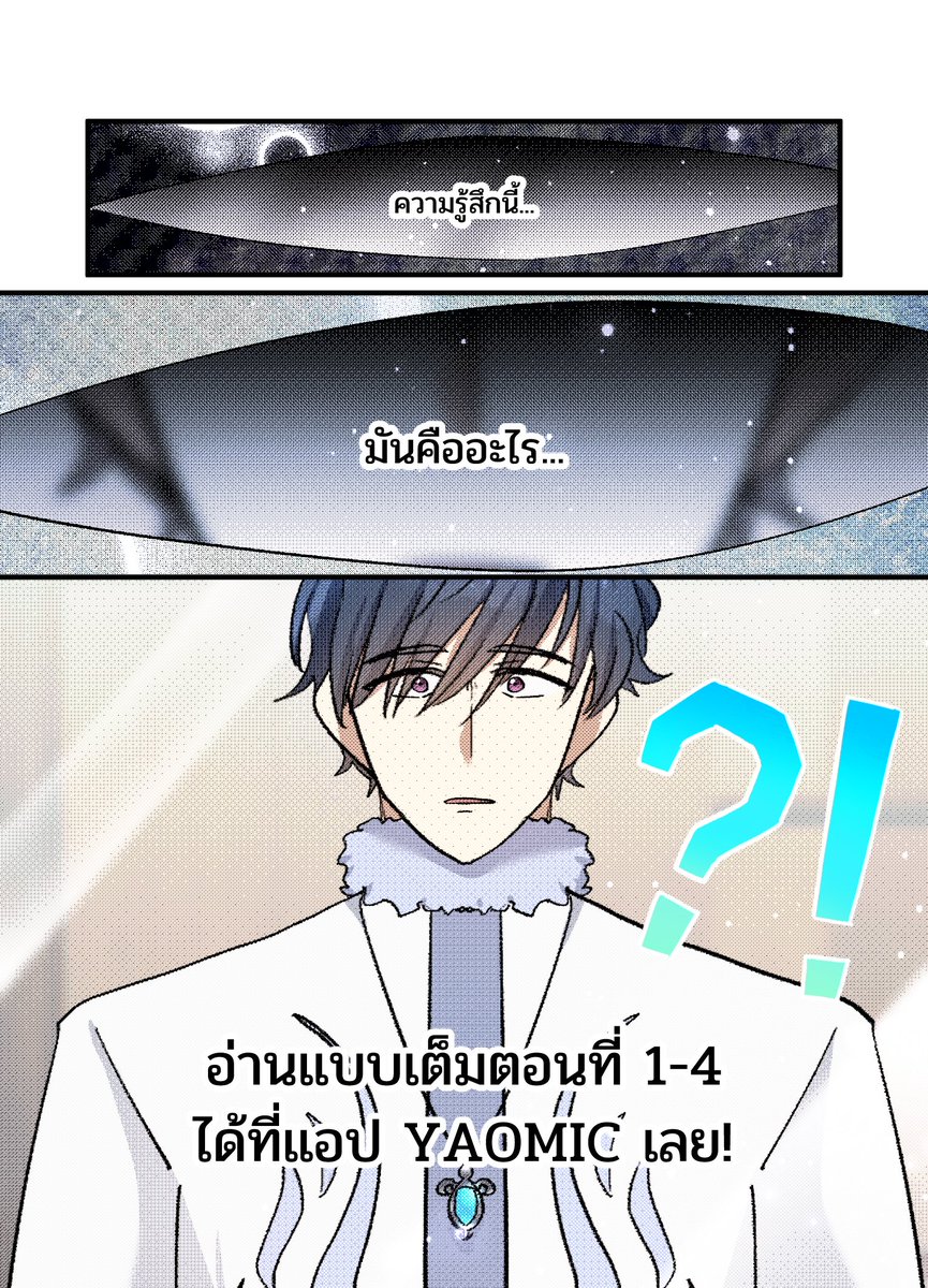 ออนแอร์แล้ว 4 ตอนจุก ๆ ไปลงที่แอป yaomic เลย!
#Yuri #ยูริ #XOXOจุ๊บนี้ต้องมนตร์ #yaomic #GL #girllove
