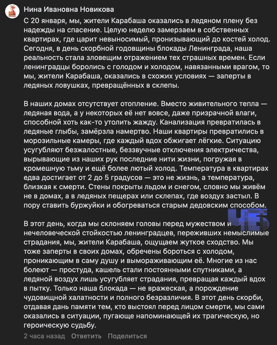 Челябинск Будущего tweet media