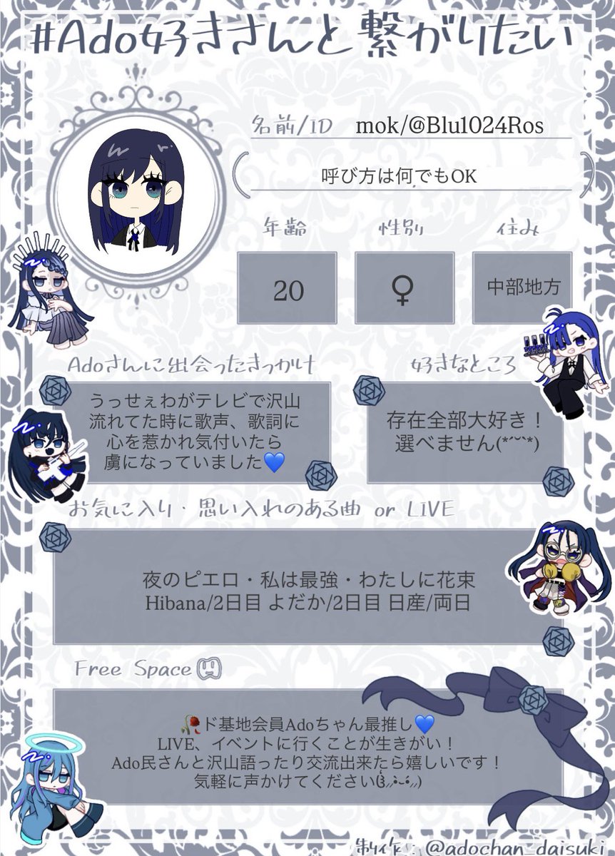 mok💙🥀モカチュウ⚡️日産両日参戦🔥 tweet media