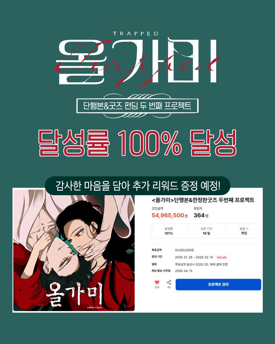 해무리𝖍𝖆𝖊𝖒𝖚𝖗𝖎~ -완결- tweet media