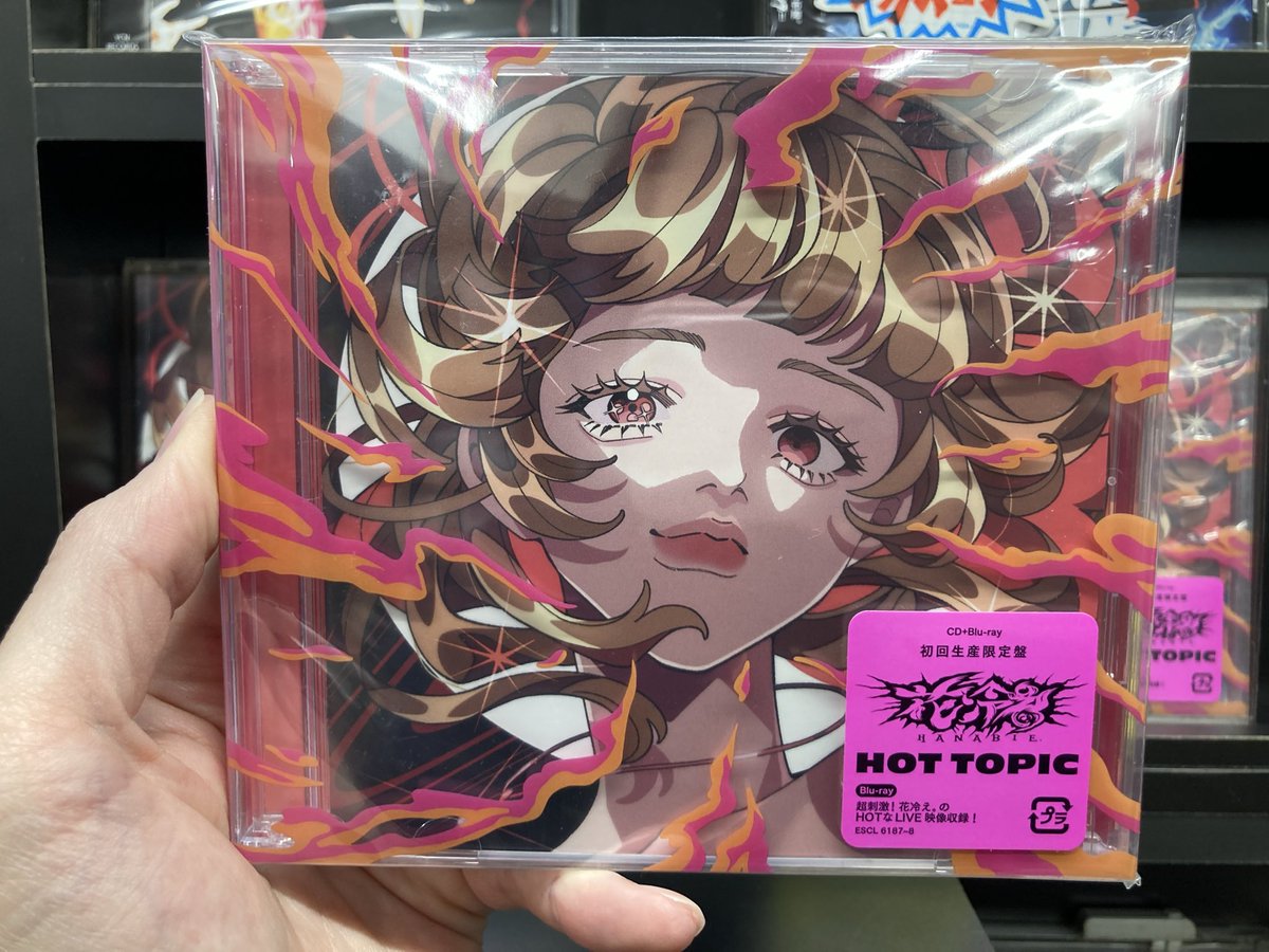 🌸おすすめ盤入荷🌸 世界各地を席巻！ #花冷え from Japan! 進化を遂げ