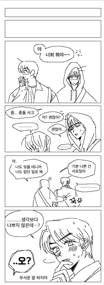 01souko's tweet photo. 숑석 https://t.co/KqnCj5xcUs