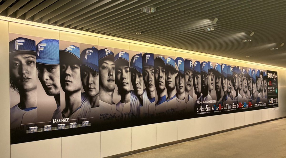 FightersPR's tweet photo. ／
《PRE-SEASON GAMES 2026》
新ビジュアル掲出中📣
＼

📍札幌駅前通地下歩行空間(チ・カ・ホ)

選手ビジュアルが全面に！✨
2026 GAME SCHEDULEカード配布中📅

#lovefighters https://t.co/cjXJ6RBi5c