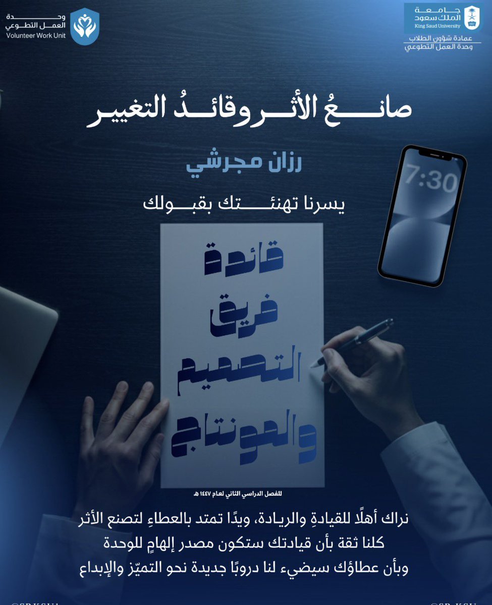 razan tweet media