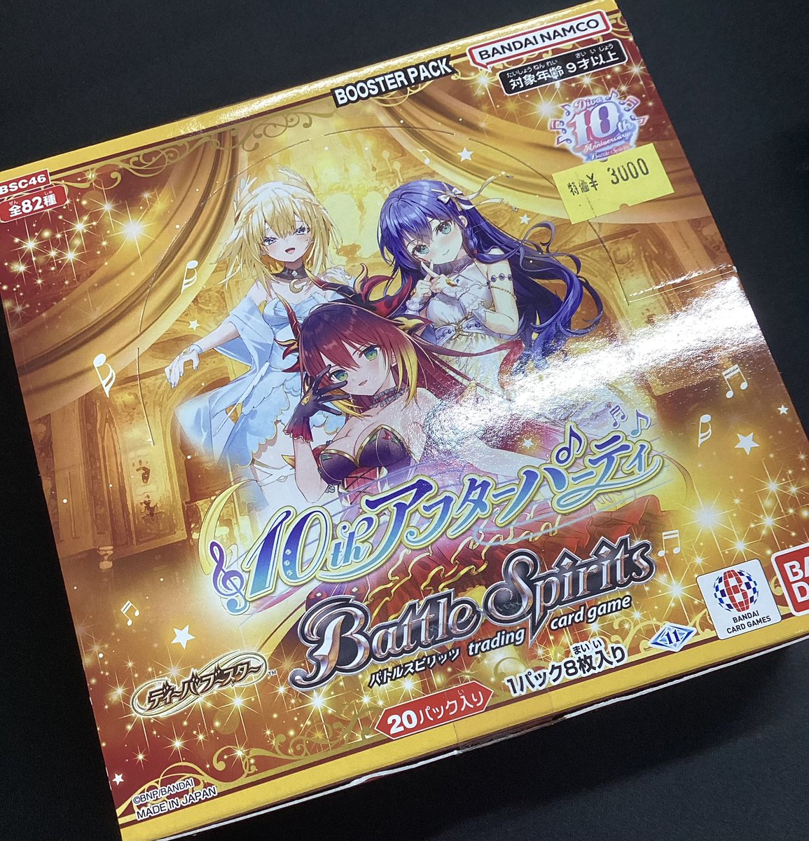 ✨📢特価商品入荷のお知らせ📢✨ バトルスピリッツ ▶︎10thアフター