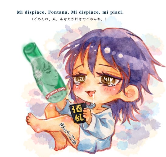 姉姉 (@un84z) / Posts / X