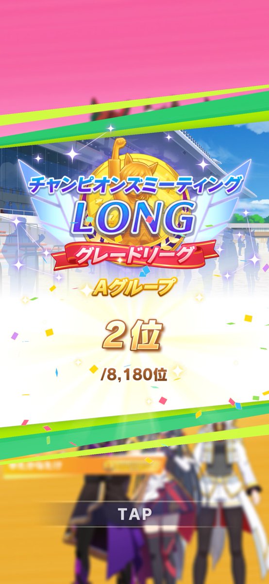 うめ tweet media