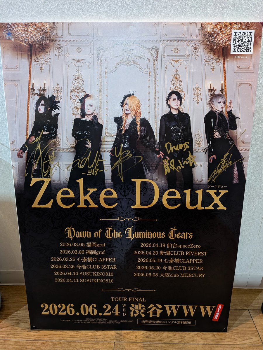 ZekeDeux のポスター、フライヤーが届きました✨ ○TOUR 2026 “Dawn of