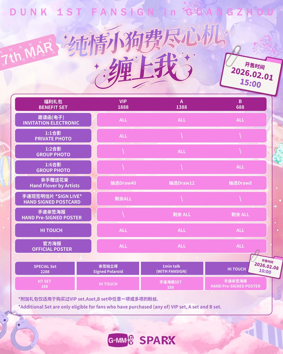 GMMTV tweet media
