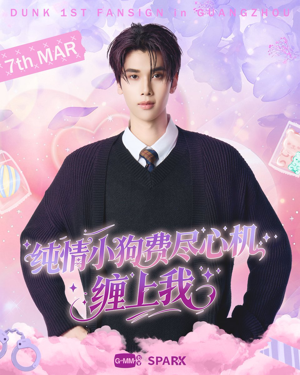 GMMTV tweet media