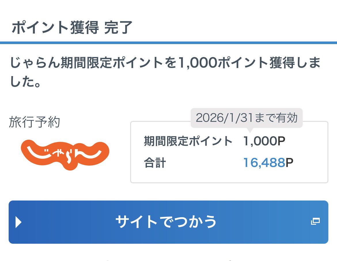 p様フォロワー割 仮装オータムセット – 同人誌印刷の株式会社ホープツーワン