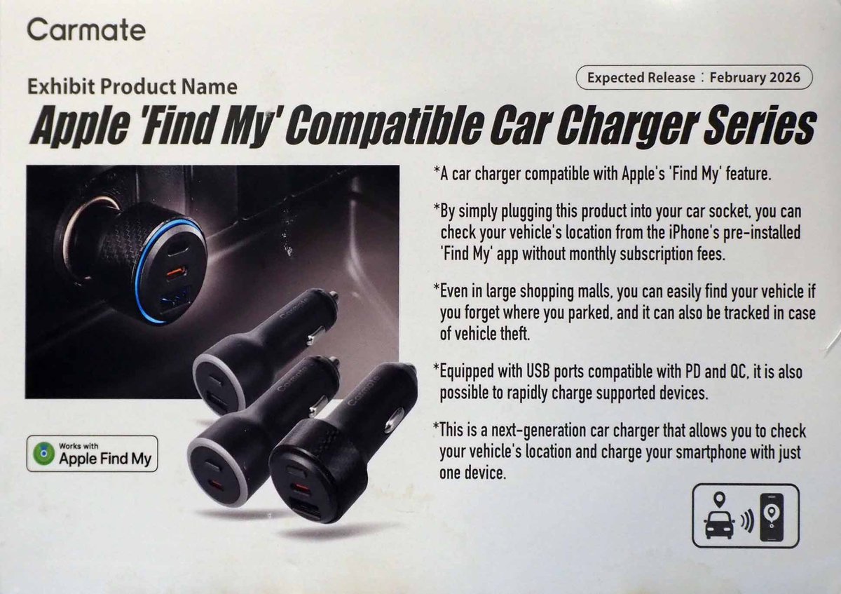 responsejp's tweet image. 「超撥水」や新USBチャージャーは米国市場に刺さるか、カー用品のカーメイトが「CES 2026」で見せた新たなる挑戦
response.jp/article/2026/0…

#カーメイト #CES #アフターマーケット #ドライブレコーダー