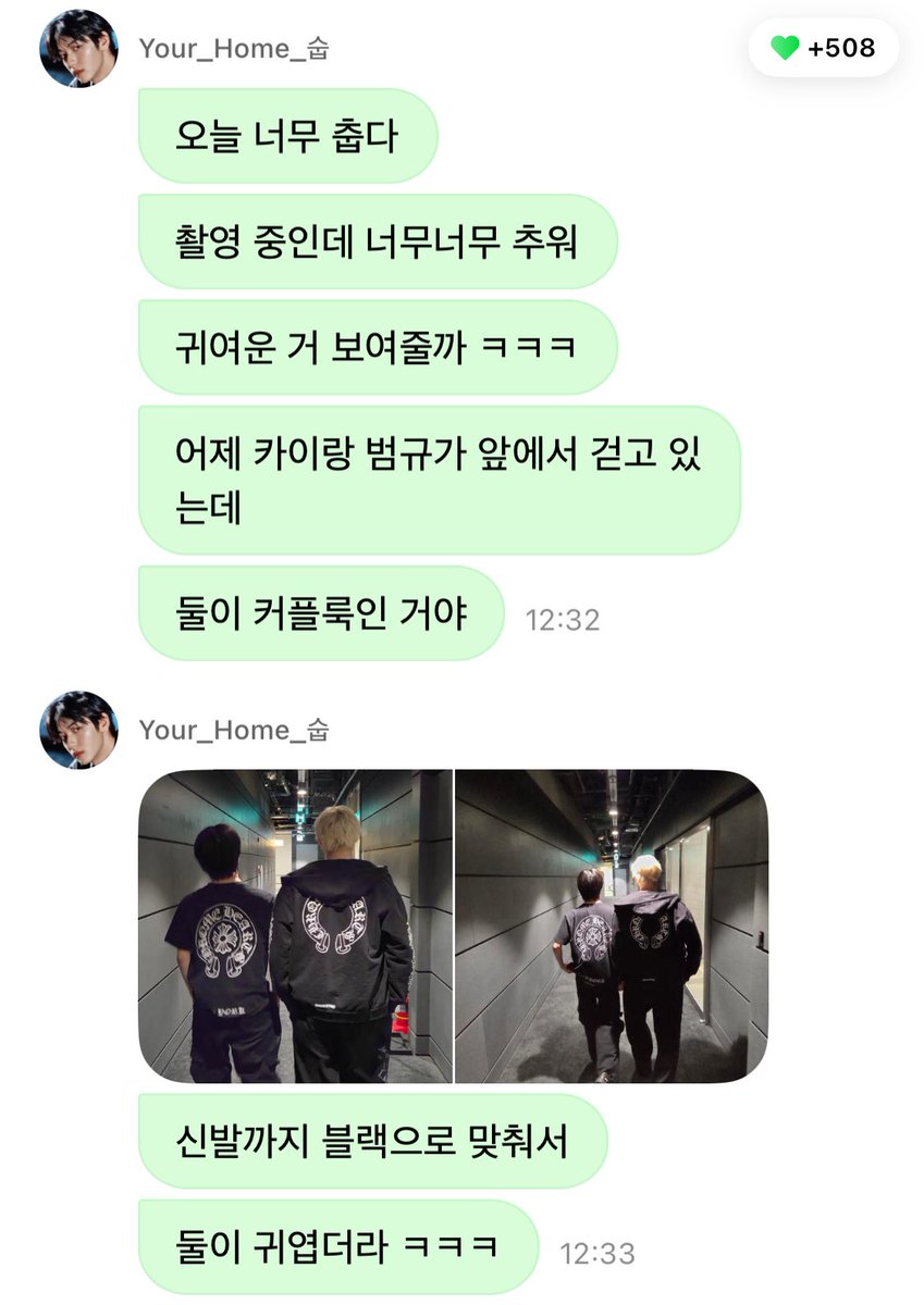 hourlykkyuningz's tweet photo. 🐰 should i show you something cute? 
🐰 yesterday, kai and beomgyu were walking ahead of me
🐰 and they were wearing couple outfits
🐰 they even matched all the way down to their shoes in black
🐰 they were so cute ㅋㅋㅋ
🐰 right? there’s a quite a size difference ㅋㅋㅋ https://t.co/g9SgaHve3i