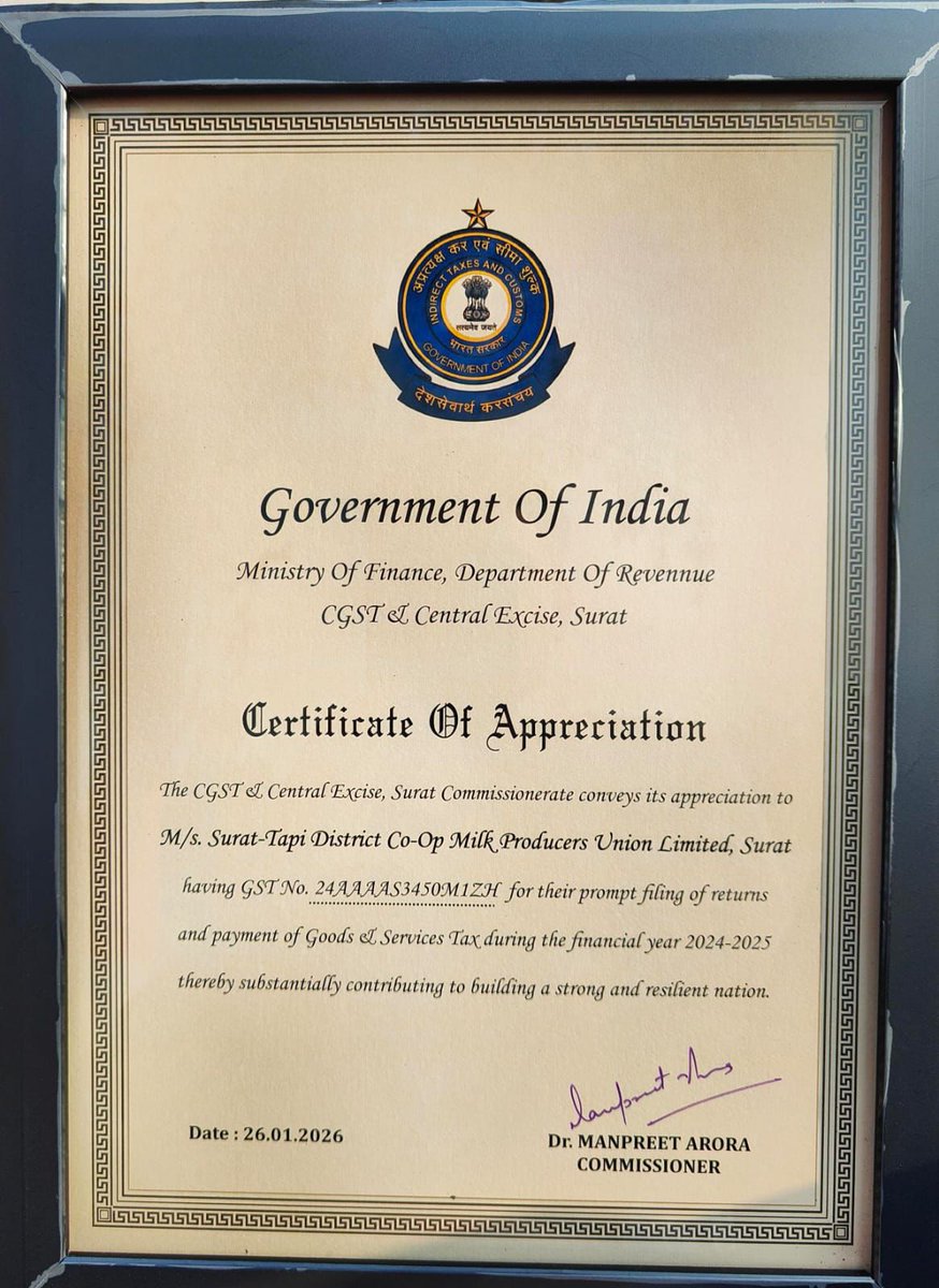 SUMUL DAIRY tweet media