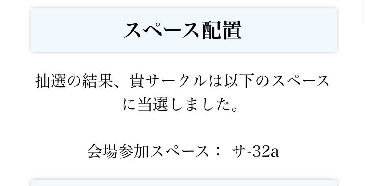 idk Records tweet media