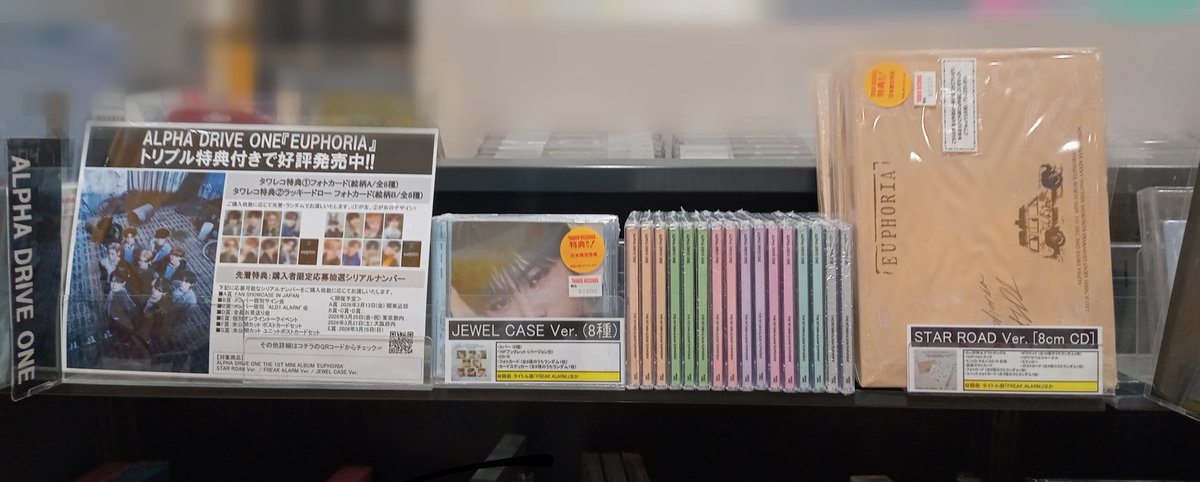 特典のトレカ ・ ラッキードローは終了いたしました。 あらかじめご