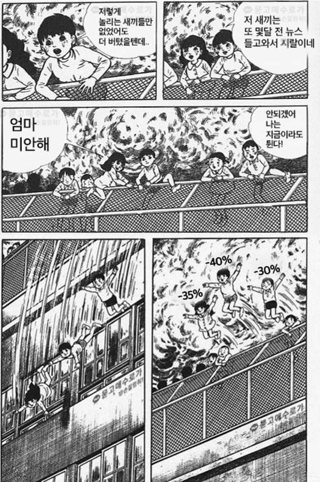 RyanheadRabbit's tweet image. 현재 국장 상황