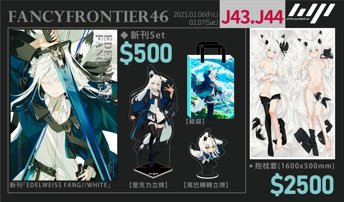 凪白みと (@lemon_mito) / Posts / X