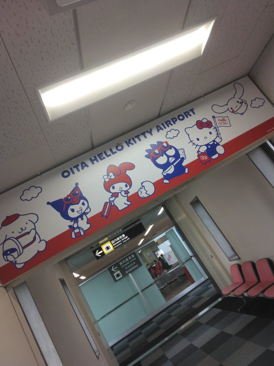 帰ってきましたサンリオ県
ここはどこなの・・・