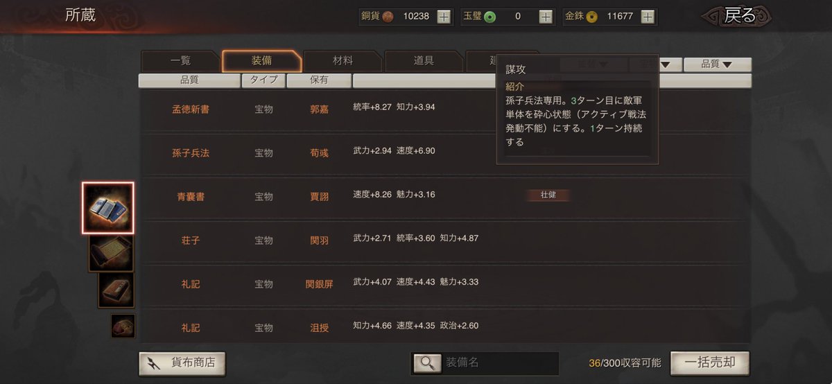 ゲーム好きの雑兵 tweet media