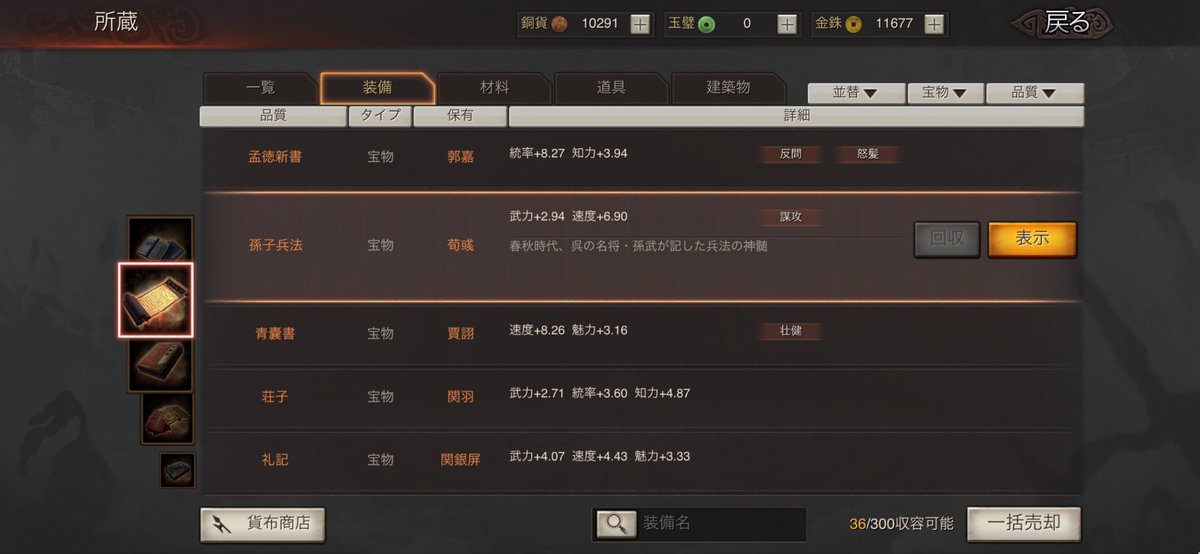 ゲーム好きの雑兵 tweet media
