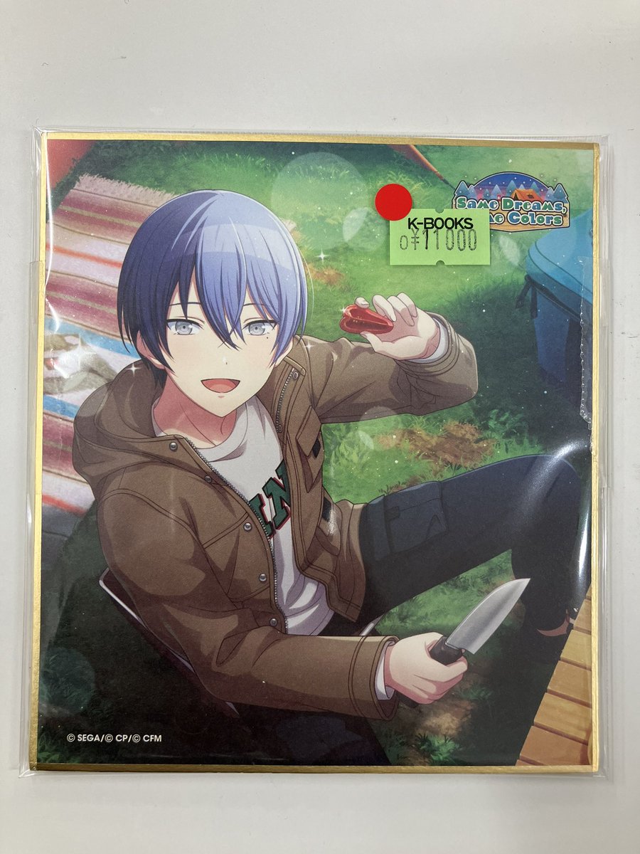 入荷情報】 プロジェクトセカイ ミニ色紙 青柳冬弥 入荷しました