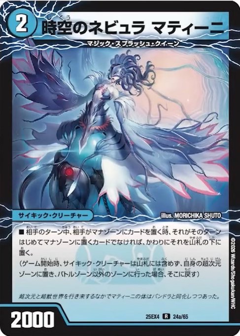 flat-デュエマ工房 ブログ (@fdmstudio_blog) / Posts / X