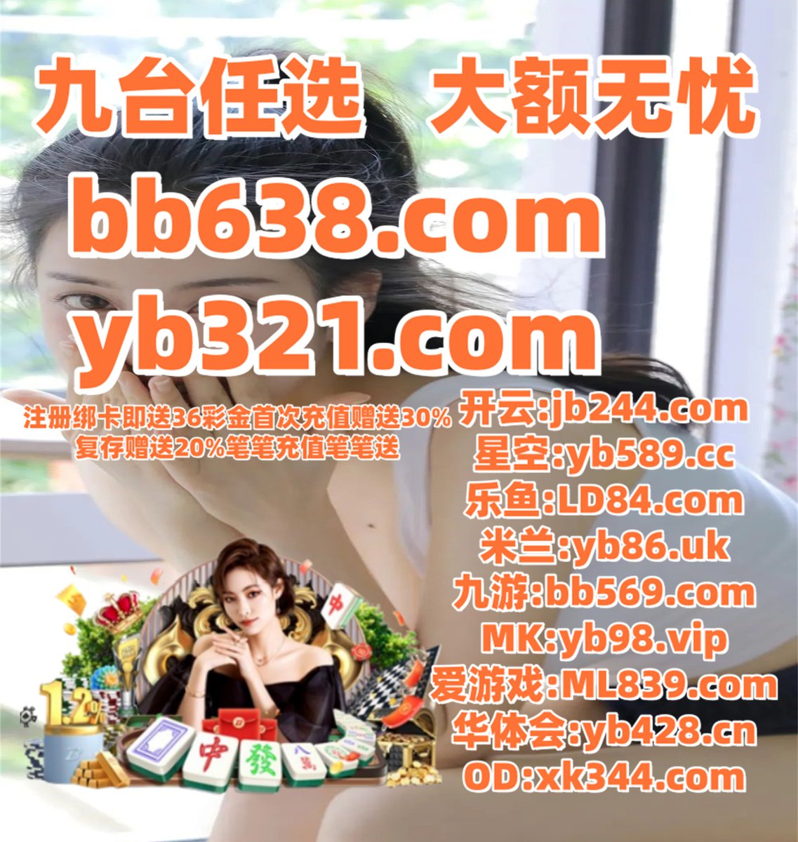 此刻是下午1点7分
PG电子 🪝 米兰体育 
加拿大28 
美高梅 📈 爱体育 
百家乐
📤🦮️🦝♑