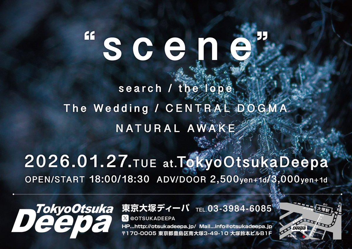 【 本日！ 】

大塚Deepa " scene "

本日ラストライブ！出番は19:10～ ！

これにて約3年間の活動が終了です。
最後を是非目撃してください！

取り置きギリギリまで受付してます。

よろしくお願いいたします！