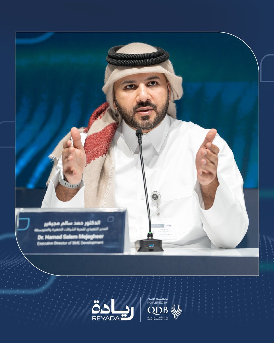 Highlights from the launch press conference of the “Riyada” Portal 🇶🇦

This development sends a strong and positive signal ahead of #SIDRA’s upcoming entry into the GCC market, reinforcing confidence in regional digital innovation and growth.

#SidraChain #sidrabank #SidraDEX