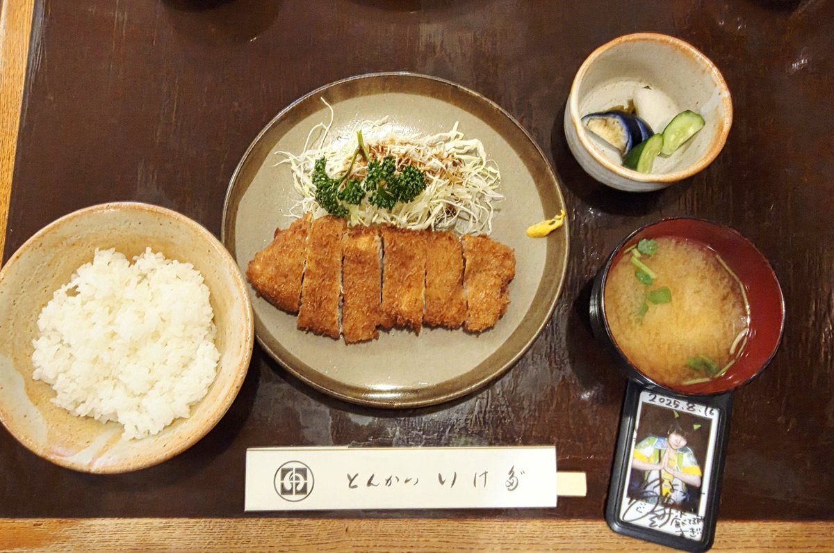 ランチにとんかつを食べました。とても美味しかったです( ◜ᴗ◝)