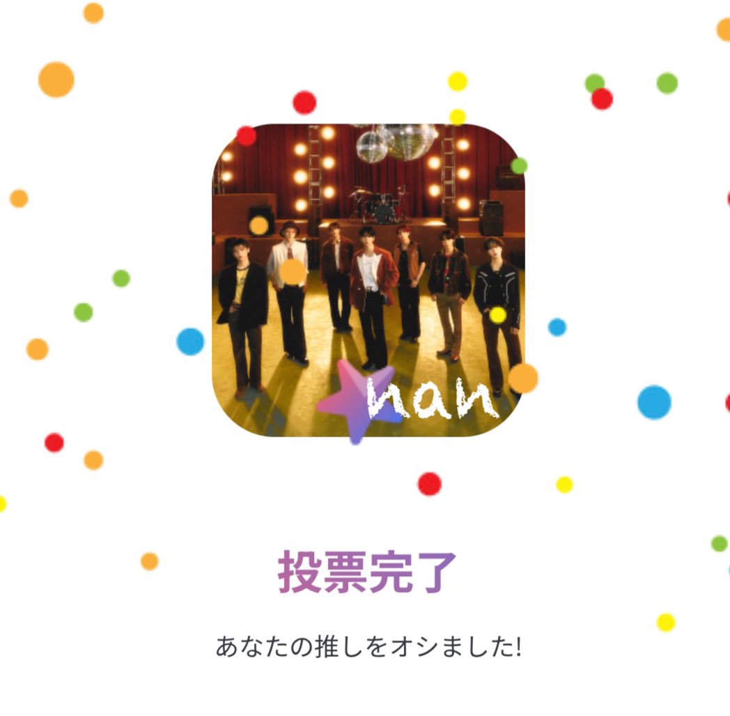 ns7star's tweet photo. 投票完了🗳️
🗓️予選投票:2/2(月) 23:59まで
🔗https://t.co/qNWLFmKtyy
私はLINE追加してここから
チェックしてます💜
↓
🔗https://t.co/D7SwBnDLmI
#nSSign #Funky_like_me
#Kドック
#TheBestTrack
#JKFandom https://t.co/Z1r9U3FrSg