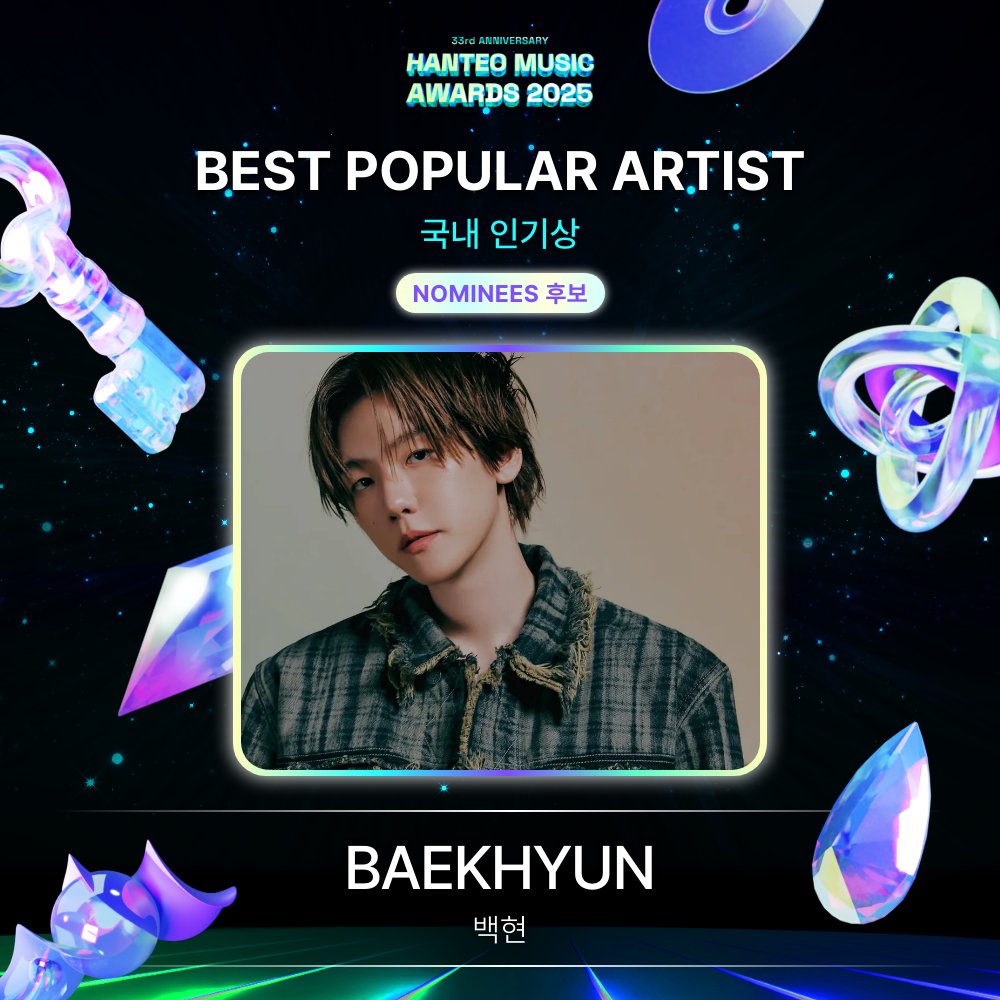 HANTEO MUSIC AWARDS 한터뮤직어워즈 tweet media