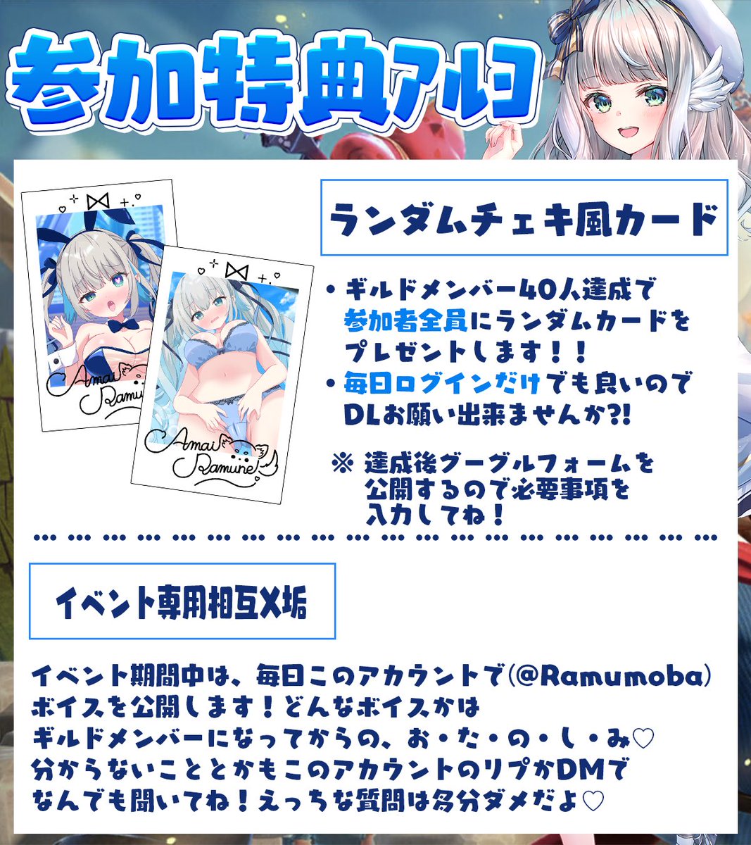 ムーン様♡ありがとうございます♡ みんな参加してくれてありがとう(ᐡ´•̥ ω •̥` ᐡ) あと『9人』で40人