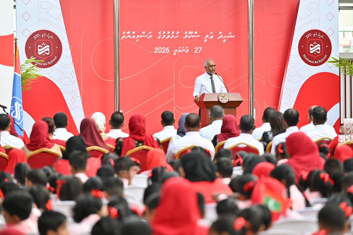 މި ސަރުކާރުން ތަރައްޤީކޮށް ހުޅުވާ ފުރަތަމަ ސްކޫލް، "ޝަހީދު ޢަލީ" ސްކޫލް ރަސްމީކޮށް ހުޅުވައިފި.

މި ސްކޫލް ރަސްމީކޮށް ހުޅުވައިދެއްވީ، ރައީސުލްޖުމްހޫރިއްޔާ ޑރ. <a href="/MMuizzu/">Dr Mohamed Muizzu</a> 

▪️ޝަހީދު ޢަލީ ސްކޫލް ހުޅުވާ، ކިޔެވުން ފަށައިފި

▪️މިއީ އެންމެ ޒަމާނީ ފެންވަރަށް ތަރައްޤީކޮށްފައިވާ ސްކޫލެއް