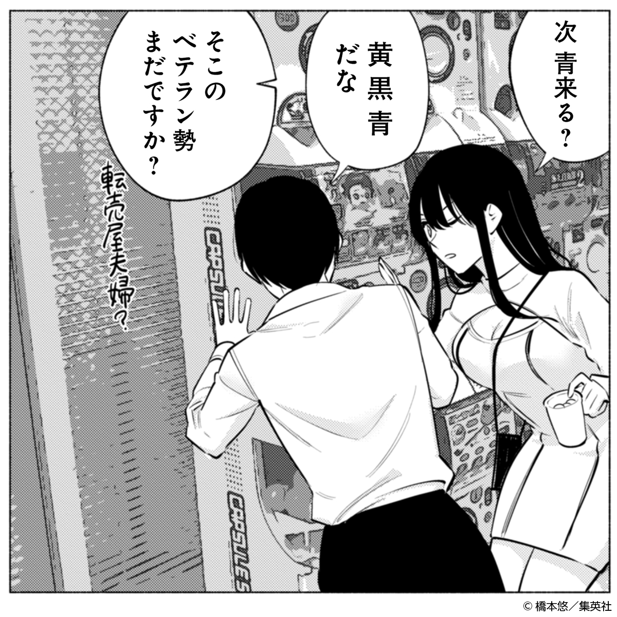 2.5次元の誘惑_公式（にごリリ）👼 (@ririsa_official) / Posts / X