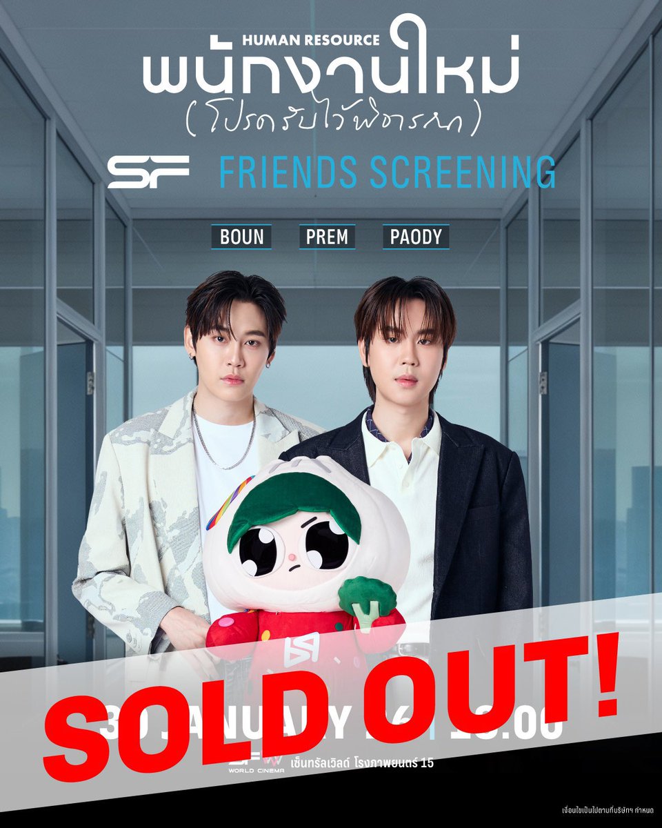 dkinbp's tweet image. Dear BounPrem ❤️🩵
You’ll always be loved and you’ll always be our pride.
Congratulations to My FAMILY🥳🥳🥳

ʚ #BounPrem ✦ #บุ๋นเปรม ɞ
ʚ #PAODY ɞ