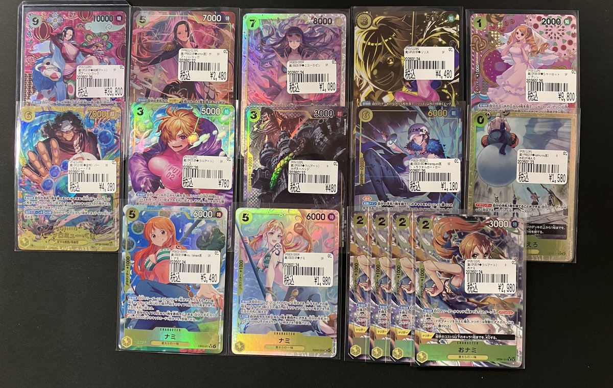 ワンピースカード大量買取いたしました‼️ 高レアリティや抑えておき