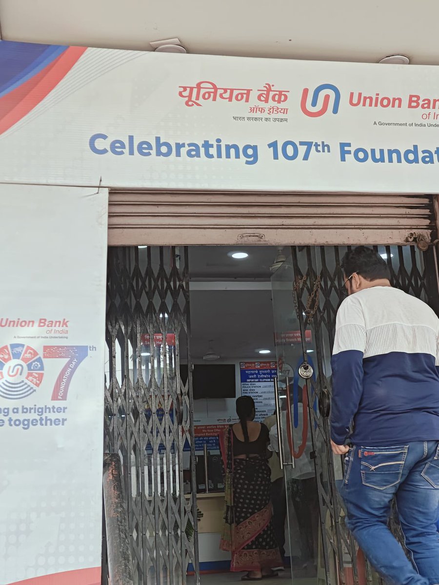 Jo apni community ke nhi ho sakte, wo kisi ke nahi ho sakte.

Laanat un sabhi BANK OFFICERS par jinhone aaj branch open ki hai and karwayi hai.

Aese officers ko #5DaysWeekForBankers ki koi need nhi hai. Inhe gulaami me hi maja aata hai.

📍 Garkheda Branch, chatrapati sambhaji