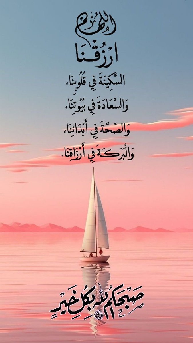 #صباح_الخير_والسعاده_للجميع 
كل شخص يحكم على الاخرين على قدر نقاء قلبه.
صباح النقاء والقلوب الصافية ..