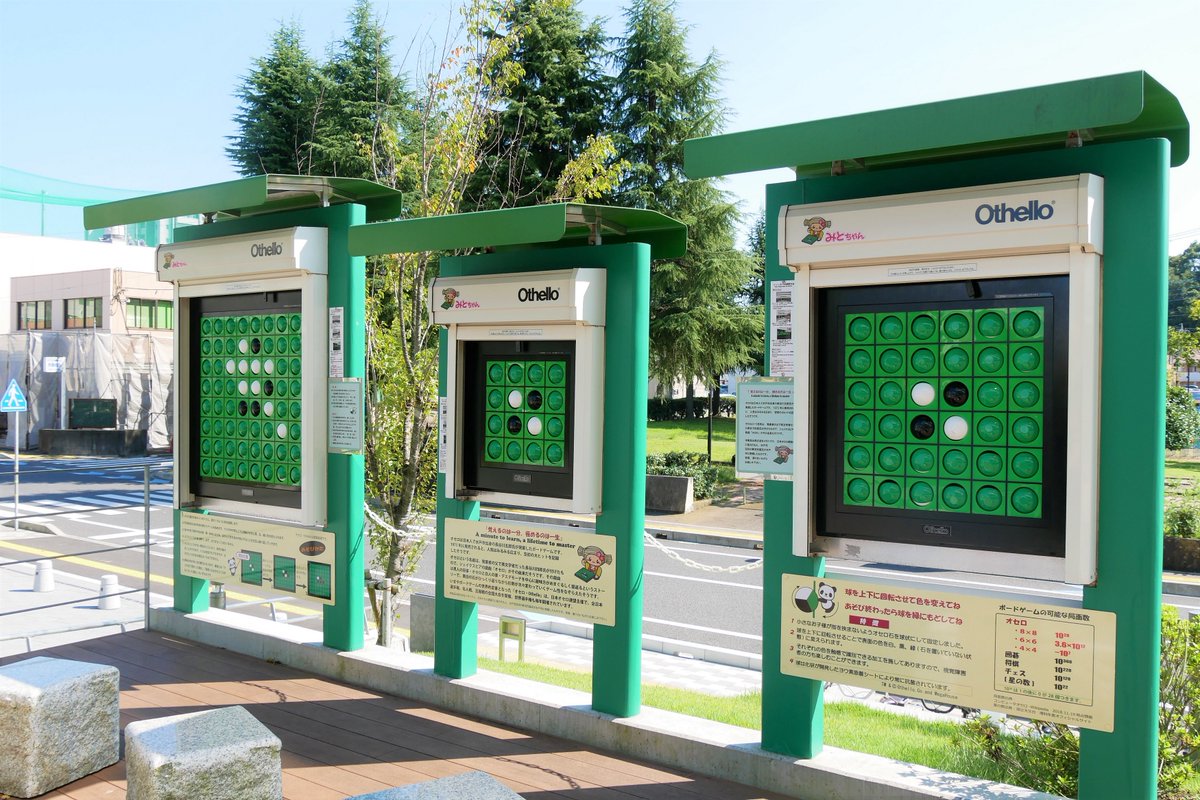 水戸市【公式】 tweet media