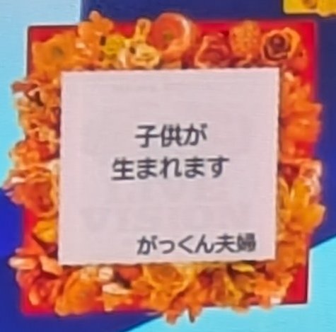 がっくん tweet media