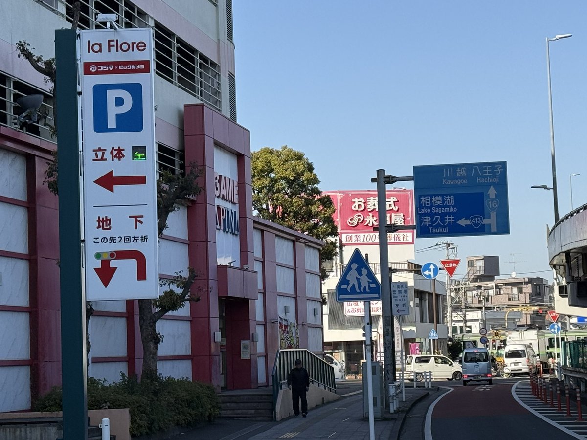 鳳凰 (@jjhouousan) / Posts / X