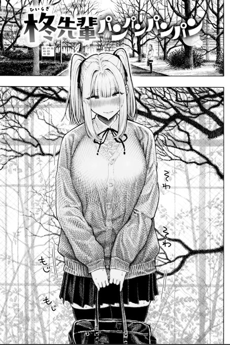 DLsiteなど各種販売サイトで配信開始されました!よろしくお願いします!
https://t.co/NAX69O2XC4 